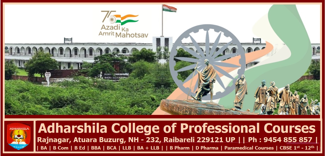Best College in Raebareli UP Uttar Pradesh, Best B.Ed. Course in Raebareli UP Uttar Pradesh, Best D.Pharma Course in Raebareli UP Uttar Pradesh, Best B.Pharma Course in Raebareli UP Uttar Pradesh, Best LLB Course in Raebareli UP Uttar Pradesh, Best BCA Course, BBA Course, B.Sc. Course, B.Com Course, Best Teachers, Low Cost Professional Courses in Raebareli UP Uttar Pradesh, Best CBSE School in Raebareli UP Uttar Pradesh