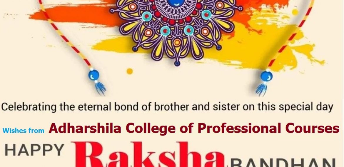 Happy Rakshabandhan !!!