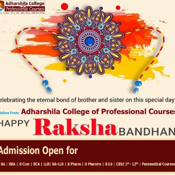 Happy Rakshabandhan !!!